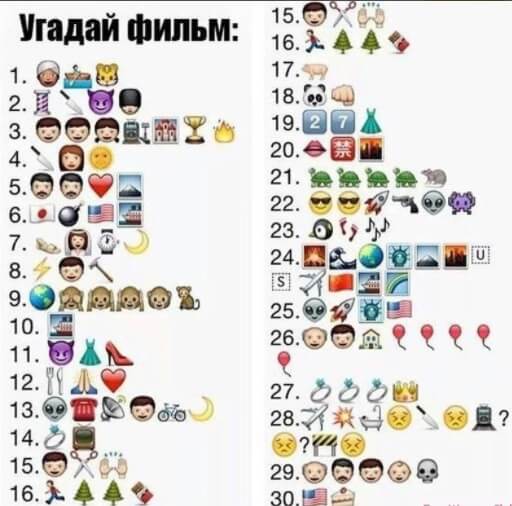 задания для инстаграма